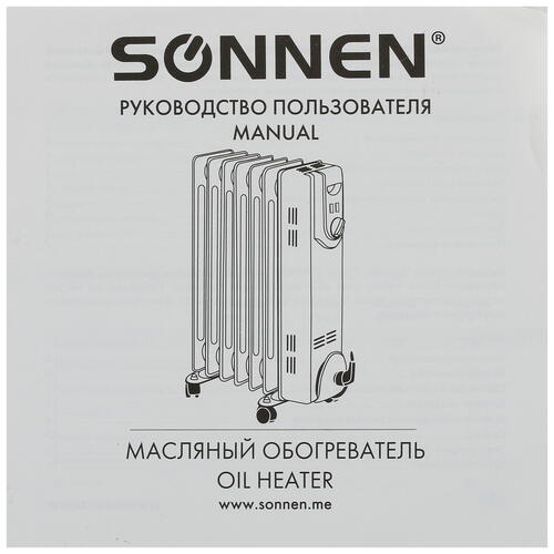 Купить Масляный обогреватель SONNEN DFS-05 белый  8167990. Характеристики, отзывы и цены в Донецке