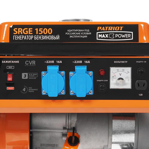 Купить Электрогенератор   бензиновый Patriot Max Power SRGE 1500  1179434. Характеристики, отзывы и цены в Донецке