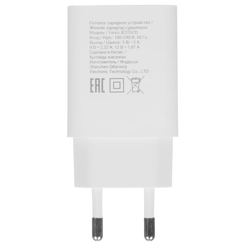 Купить Сетевое зарядное устройство DEXP IET25CD белый  5402370. Характеристики, отзывы и цены в Донецке