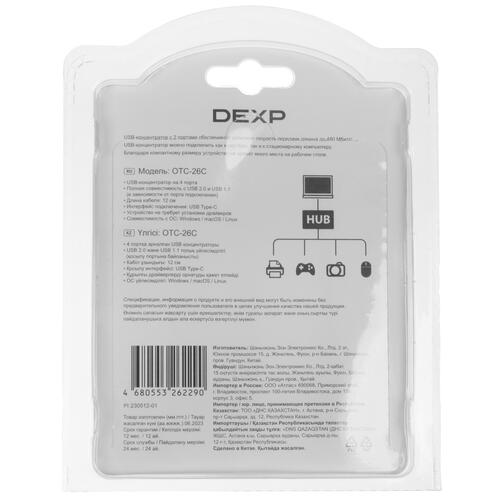 Купить USB-разветвитель DEXP OTC-26C  5402220. Характеристики, отзывы и цены в Донецке