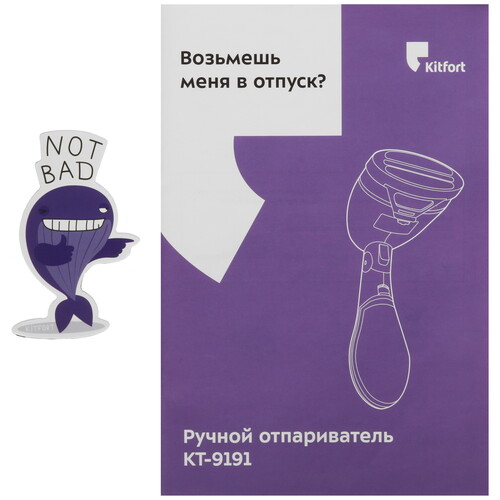 Купить Отпариватель Kitfort КТ-9191-2 белый  9064713. Характеристики, отзывы и цены в Донецке