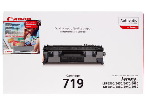 Купить Картридж лазерный Canon 719 черный, с чипом  0130757. Характеристики, отзывы и цены в Донецке