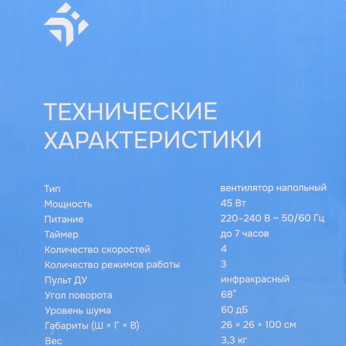 Купить Вентилятор DEXP TF-45RH  белый  9176392. Характеристики, отзывы и цены в Донецке