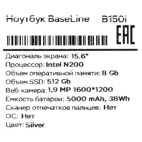 Купить 15.6" Ноутбук OSiO BaseLine B150i-009s серебристый  5472091. Характеристики, отзывы и цены в Донецке