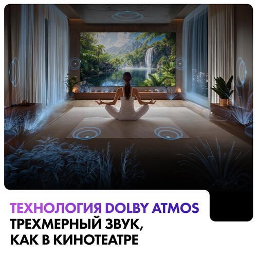 Купить 98" (249 см) LED-телевизор Haier 98 Smart TV S8 серый  5440182. Характеристики, отзывы и цены в Донецке