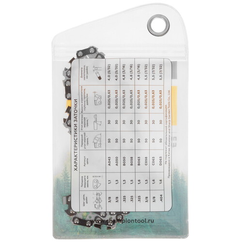 Купить Пильная цепь Champion A043-PX-44E  9166396. Характеристики, отзывы и цены в Донецке