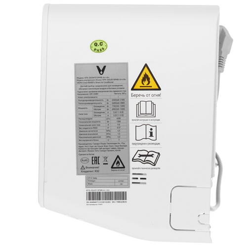 Купить Кондиционер настенный сплит-система Viomi KFR-25GW/EY3PMB белый  9986666. Характеристики, отзывы и цены в Донецке