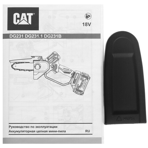Купить Аккумуляторная цепная пила CAT DG231.1  шина - 12 см (5")  5428364. Характеристики, отзывы и цены в Донецке