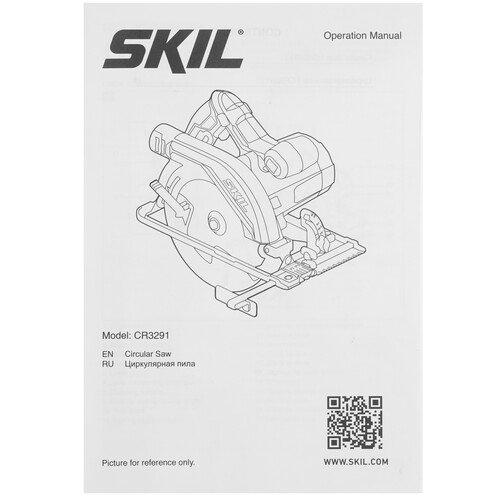 Купить Пила дисковая SKIL CR3291  9284620. Характеристики, отзывы и цены в Донецке