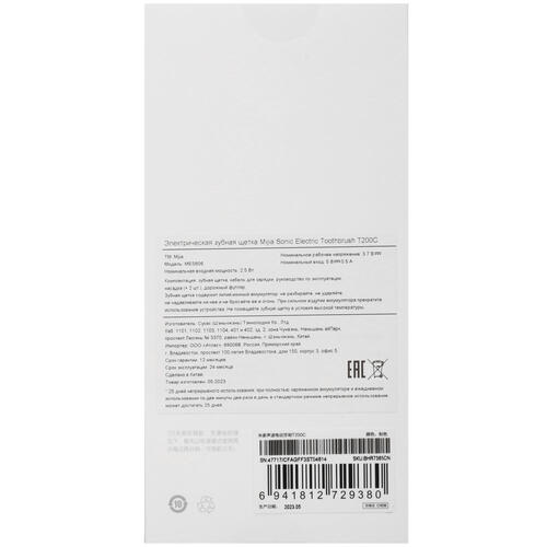 Купить Электрическая зубная щетка Mijia Sonic Electric Toothbrush T200C розовый  5414034. Характеристики, отзывы и цены в Донецке