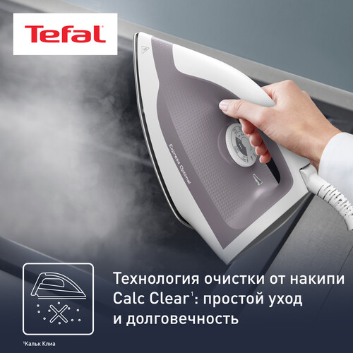 Купить Парогенератор Tefal Express Optimal SV4111E0 серый  5442373. Характеристики, отзывы и цены в Донецке