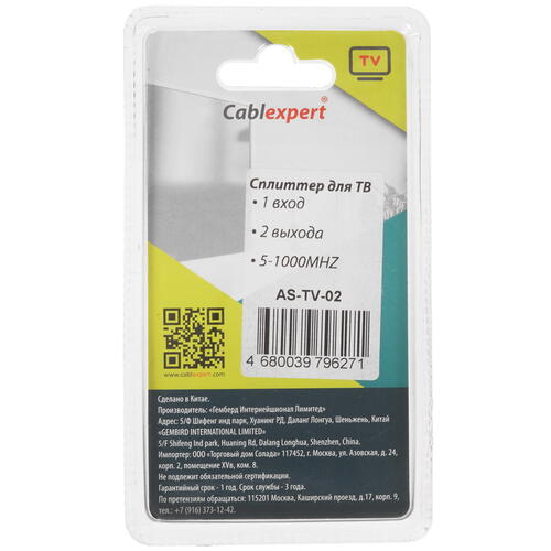 Купить Сплиттер антенный Cablexpert AS-TV-02  5452600. Характеристики, отзывы и цены в Донецке