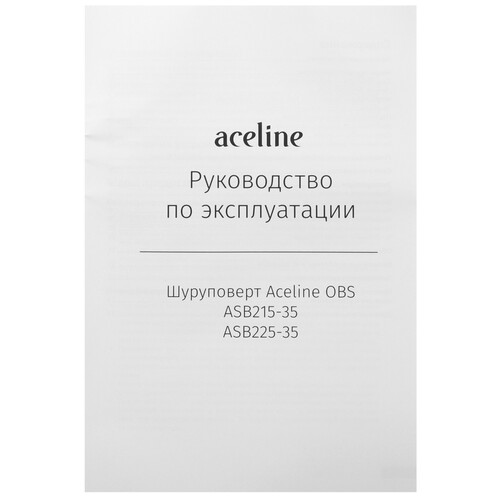Купить Дрель-шуруповерт Aceline OBS ASB225-35 OBS 20V  9053605. Характеристики, отзывы и цены в Донецке