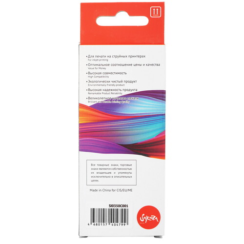 Купить Картридж Sakura 0350C001 (471XL GY) серый  9159195. Характеристики, отзывы и цены в Донецке