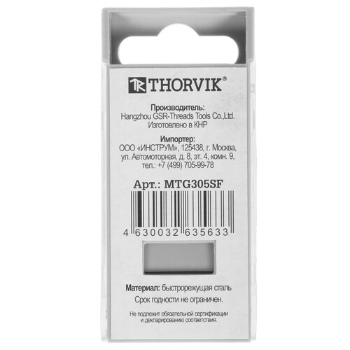 Купить Метчик ручной Thorvik MTG305SF  9103360. Характеристики, отзывы и цены в Донецке