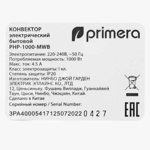Купить Конвектор Primera PHP-1000-MWB  9929577. Характеристики, отзывы и цены в Донецке