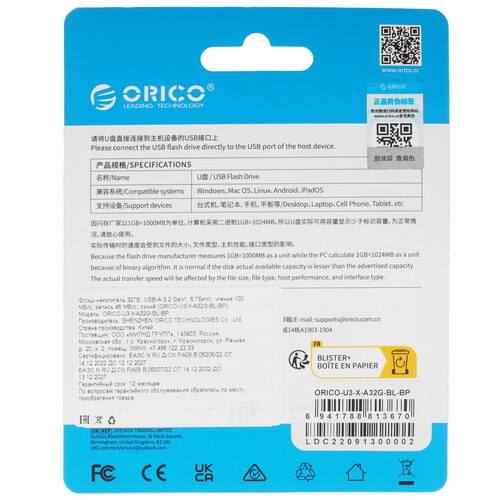 Купить Память USB Flash 32 ГБ ORICO U3-X  5614127. Характеристики, отзывы и цены в Донецке