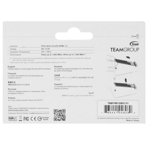 Купить 512 ГБ M.2 NVMe накопитель TEAMGROUP MP33 [TM8FP6512G0C101]  1607169. Характеристики, отзывы и цены в Донецке