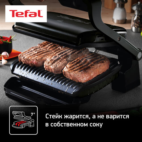 Купить Гриль Tefal GC712834 Optigrill+ черный  8128188. Характеристики, отзывы и цены в Донецке