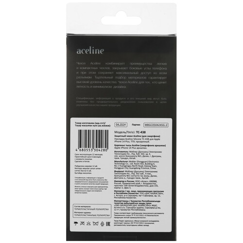 Купить Накладка  Aceline Silicone для Apple iPhone 14 Plus прозрачный  9091714. Характеристики, отзывы и цены в Донецке