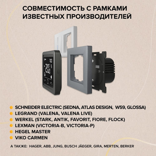 Купить Умный терморегулятор CALEO C927  9182359. Характеристики, отзывы и цены в Донецке