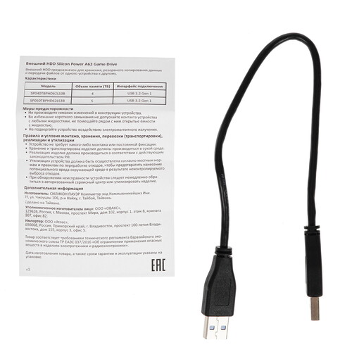 Купить 4 ТБ Внешний HDD Silicon Power A62 Game Drive  4714471. Характеристики, отзывы и цены в Донецке