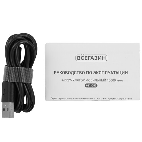 Купить Портативный аккумулятор ВСЕГАЗИН 031-052 красный  5603496. Характеристики, отзывы и цены в Донецке