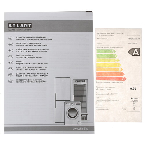 Купить Стиральная машина ATLANT 70С105-00 белый  8135942. Характеристики, отзывы и цены в Донецке