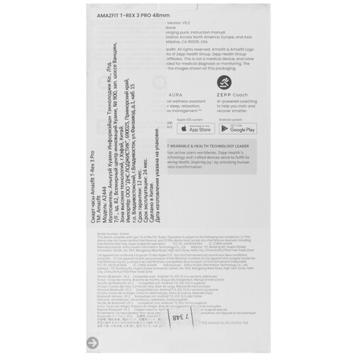 Купить Смарт-часы Amazfit T-Rex 3 Pro  5639781. Характеристики, отзывы и цены в Донецке