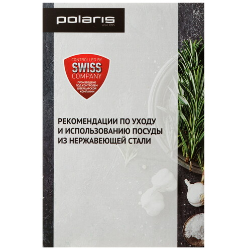 Купить Набор кастрюль Polaris MasterKeep-6S  9199487. Характеристики, отзывы и цены в Донецке