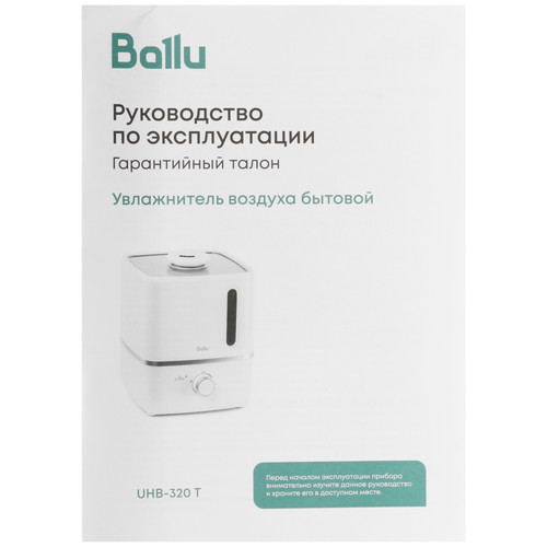 Купить Увлажнитель воздуха Ballu UHB-320 T  9285244. Характеристики, отзывы и цены в Донецке