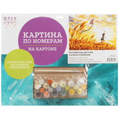 Купить Картина по номерам Фрея Беззаботное детство  9126889. Характеристики, отзывы и цены в Донецке
