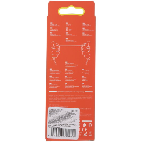 Купить Кабель круглый Borofone USB Type-C - USB 2.0 Type-A белый 1 м  5475022. Характеристики, отзывы и цены в Донецке