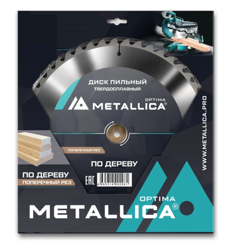 Купить Диск пильный Metallica 902950  9121014. Характеристики, отзывы и цены в Донецке