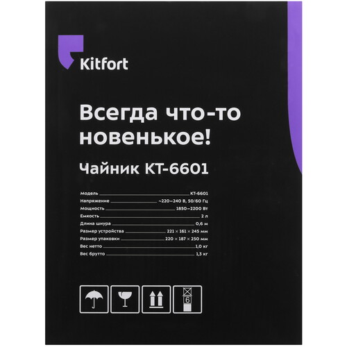 Купить Электрочайник Kitfort КТ-6601 бежевый  9038320. Характеристики, отзывы и цены в Донецке