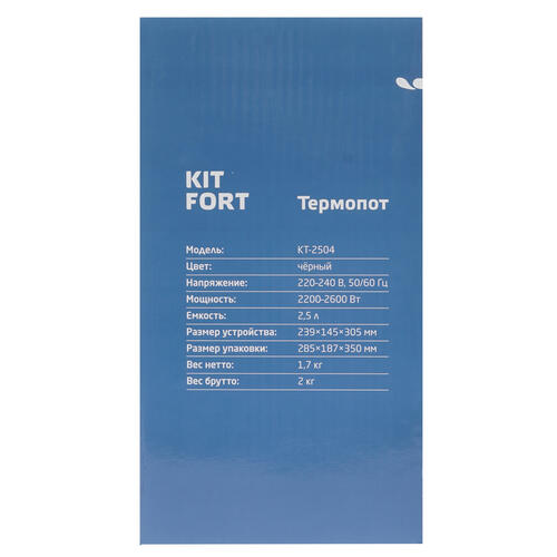 Купить Термопот Kitfort KT-2504 черный  8126448. Характеристики, отзывы и цены в Донецке