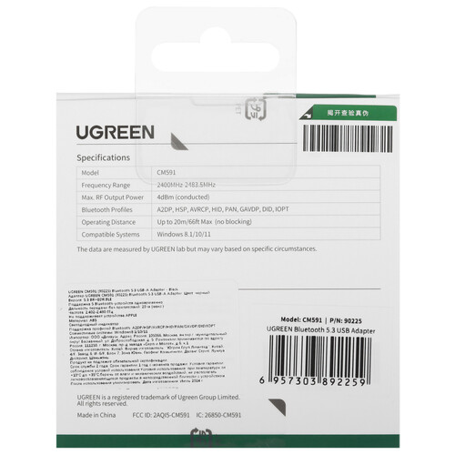 Купить Bluetooth адаптер Ugreen CM591  5610721. Характеристики, отзывы и цены в Донецке