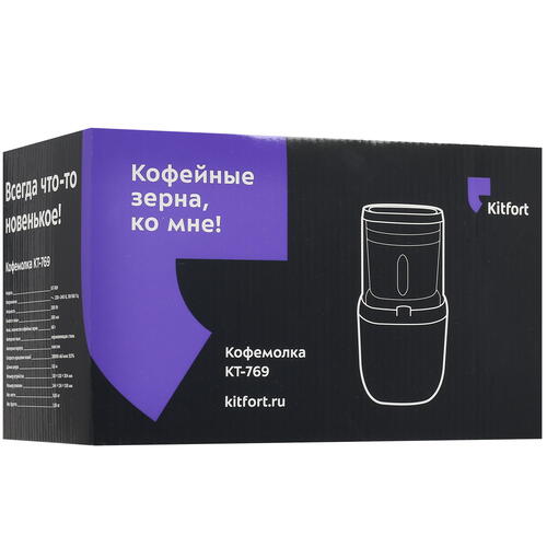 Купить Кофемолка электрическая Kitfort КТ-769 синий  5329355. Характеристики, отзывы и цены в Донецке