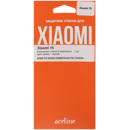 Купить Защитное стекло Aceline для экрана Xiaomi 15  5603324. Характеристики, отзывы и цены в Донецке