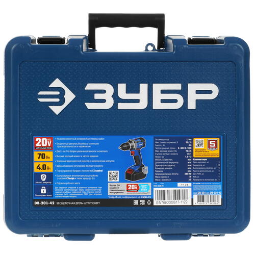 Купить Дрель-шуруповерт Зубр DB-201-42 20V MAX PRO  9939272. Характеристики, отзывы и цены в Донецке