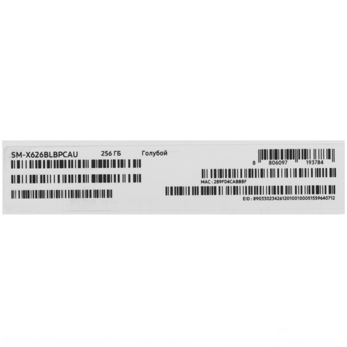 Купить 13.1" Планшет Samsung Galaxy Tab S10 FE+ 5G 256 ГБ голубой + стилус  5623048. Характеристики, отзывы и цены в Донецке