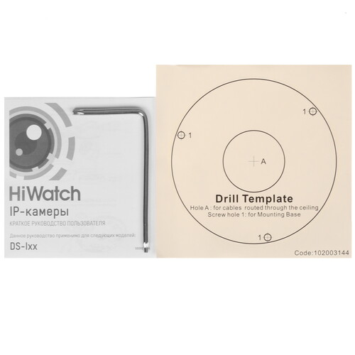 Купить IP-камера HiWatch DS-I402(D) (2.8 mm)  5434848. Характеристики, отзывы и цены в Донецке