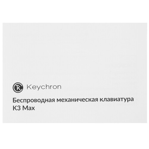 Купить Клавиатура  проводная + беспроводная Keychron K3 Max  9192126. Характеристики, отзывы и цены в Донецке