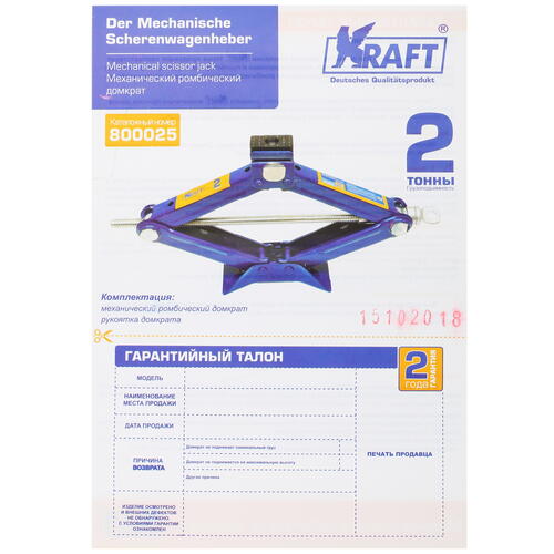 Купить Домкрат KRAFT KT800025  8127711. Характеристики, отзывы и цены в Донецке