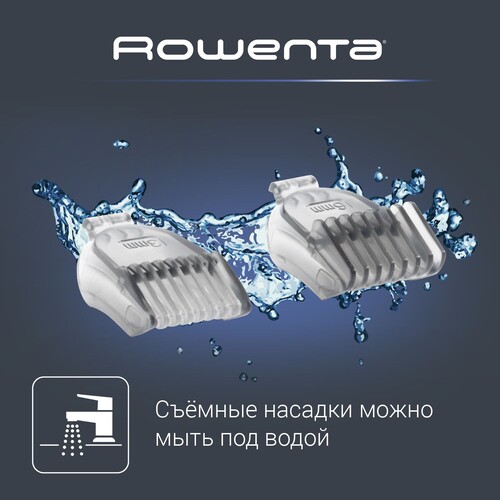 Купить Триммер Rowenta Precision Trimmer Nomad TN3651F0 синий  5487894. Характеристики, отзывы и цены в Донецке