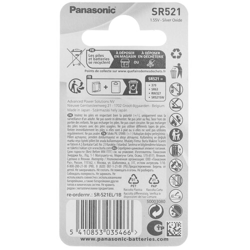 Купить Батарейка Panasonic Power SR521 (SR63)  9220314. Характеристики, отзывы и цены в Донецке