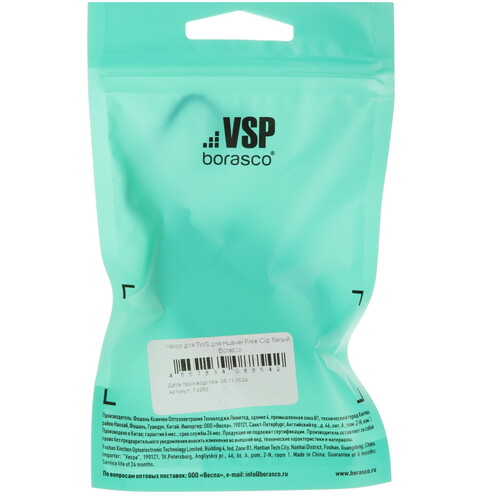 Купить Чехол Borasco для HUAWEI FreeClip, белый  5603098. Характеристики, отзывы и цены в Донецке