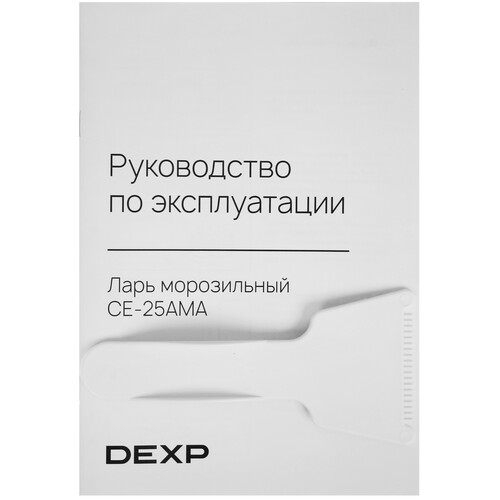 Купить Морозильный ларь DEXP CE-25AMA черный  9245745. Характеристики, отзывы и цены в Донецке