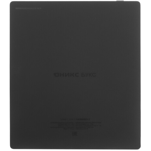 Купить 7" Электронная книга ОНИКС БУКС Галилео 2 черный + чехол  9217494. Характеристики, отзывы и цены в Донецке