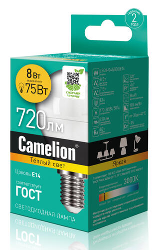 Купить Лампа светодиодная Camelion LED G45-8w-830-E14  1109769. Характеристики, отзывы и цены в Донецке